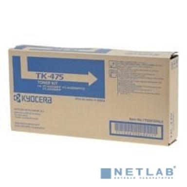 Kyocera-Mita TK-475 Картридж {FS-6025MFP(B)/6030MFP, (15000стр.)}