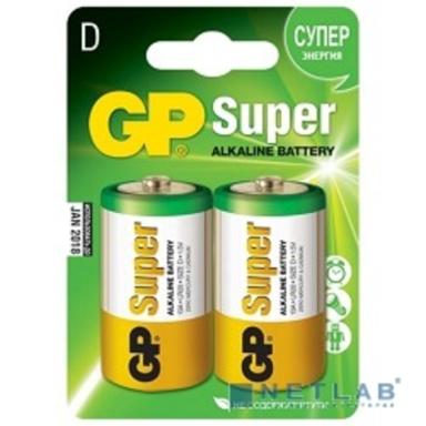 GP 13A-CR2 (Super) (2 шт. в упаковке) {02655}