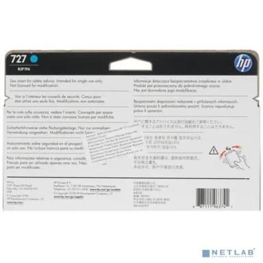 HP B3P19A Картридж №727, Cyan {Designjet T920/T1500, Cyan (130ml)}