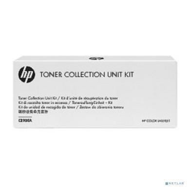 HP CE980-67901/CE980A Бункер для сбора отработанного тонера {CLJ CP5525/Enterprise 700 M775}