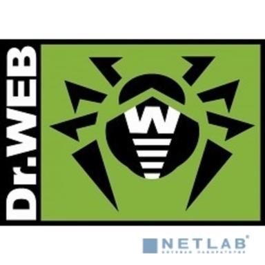 LBW-BC-12M-130-B3 Dr.Web Desktop Security Suite на 130 ПК (продление) КЗ + ЦУ