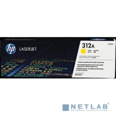 HP CF382A Картридж ,Yellow{LaserJet Pro MFP M476, Yellow, (2700стр.)}