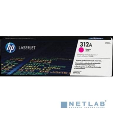 HP CF383A Картридж ,Magenta{LaserJet Pro MFP M476, Magenta, (2700стр.)}