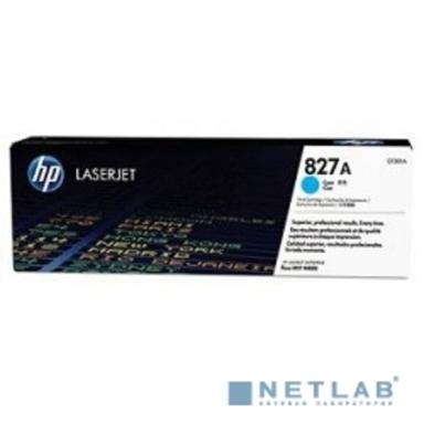 HP CF301A Картридж, Cyan {Color LaserJet Enterprise M880}