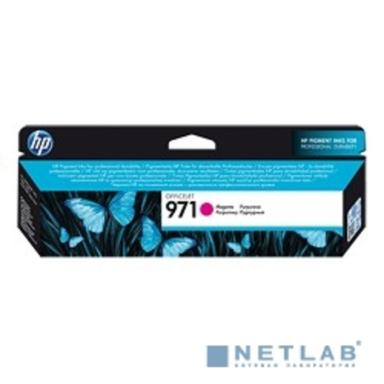 HP CN623AE Картридж №971, Magenta {Officejet Pro X476dw/X576dw/X451dw/X551dw, Magenta}
