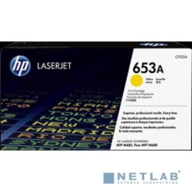 HP CF322A Картридж ,Yellow{M675, MFP M680, Flow  MFP M680, Yellow, (16500 стр.)}
