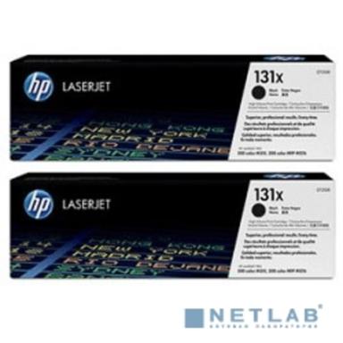 HP CF210XD Картридж ,Black{LaserJet Pro 200 M251/M276, Black, (2 x 2400стр.)}