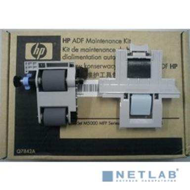 HP Q7842A/Q7842-67902 Сервисный набор ADF {LJ M5025/M5035 MFP}