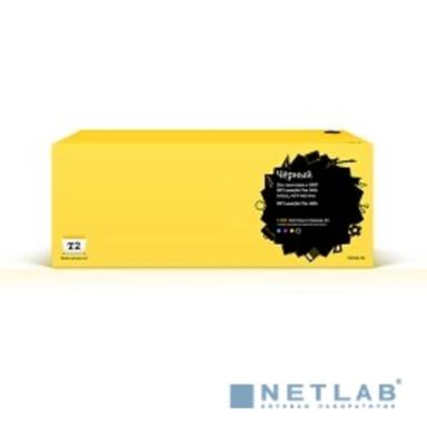 T2 MLT-D117S  Картридж (TC-S117S) для Samsung SCX-4650N/4655FN (2500 стр.) с чипом