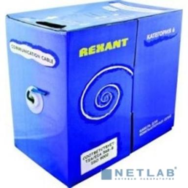 Rexant (01-0147) Кабель витая пара F/UTP, CAT 6, PVC, 4PR, 23AWG, INDOOR, SOLID, синий, 305 м