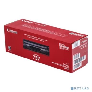 Canon Cartridge 737 9435B004 / 9435B002 для i-SENSYS MF211/MF212w/MF217w/MF226dn, 2400 страниц