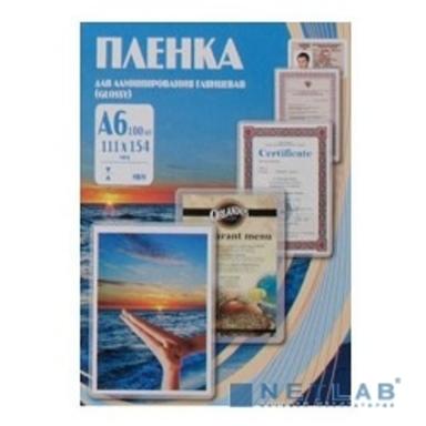 Office Kit Пленка PLP111*154/100 (А6, 111х154,100 мик, 100 шт.)