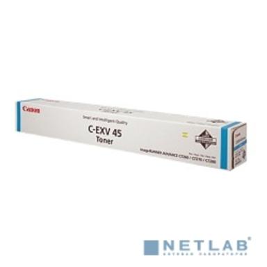 Canon C-EXV45C Тонер-картридж для iR ADV C7260i/C7270i /C7280i . Голубой.