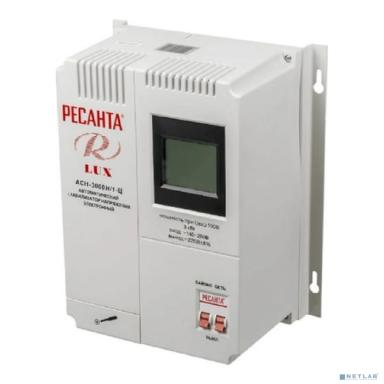 Ресанта АСН-3 000 Н/1-Ц 63/6/21 Стабилизатор Lux {220В±8%, Габариты 260х155х310, Вес 8кг}