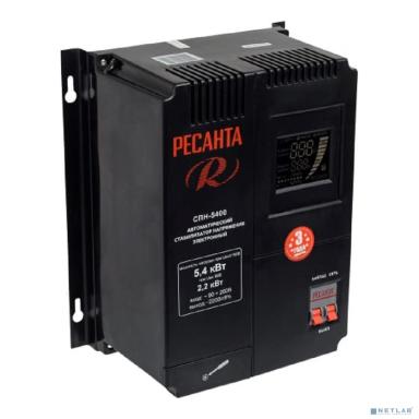 Ресанта СПН-5400 63/6/26 Стабилизатор {Настенный , 220В±8%, Габариты 260х155х310, Вес 9,3 кг}