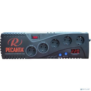 Ресанта С-1500 63/6/33 (16687) Стабилизатор {5 розеток -(3/2), 1000 Вт, 220В±8% + защита RJ11, Вес 3,8 кг}
