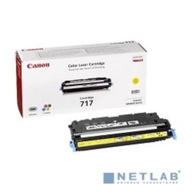 Canon Cartridge 717Y 2575B002 MF8450