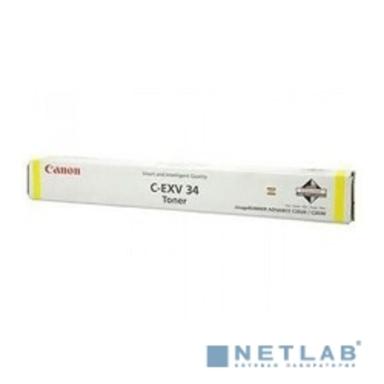 Canon 3789B003AA Барабан C-EXV34 желтый для Canon iR ADV C2220L/C2220i/C2225i (43000 стр.) C2230i (61000 стр.) (CX)