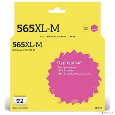 T2 LC-565XLM Картридж (IC-B565XL-M) для Brother MFC-J2310/J2510/J3520/J3720, пурпурный, с чипом