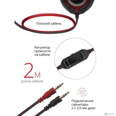 Defender Warhead G-185 черный + красный, кабель 2 м  [64106]