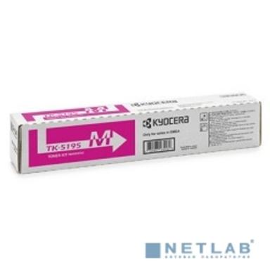 Kyocera-Mita TK-5205M Тонер-картридж пурпурный {TASKalfa 356ci (12000стр.)}