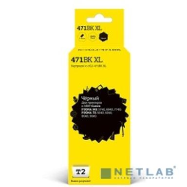 T2 CLI-471BK XL  Картридж (IC-CCLI-471BK XL) для Canon PIXMA MG5740/6840/7740/TS5040/6040/8040, черный, с чипом