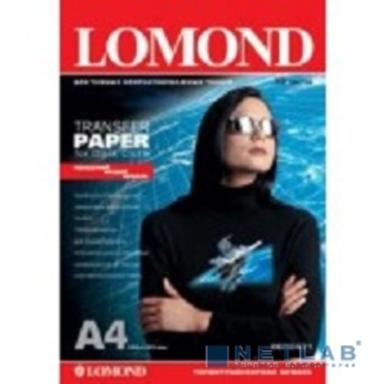 LOMOND 0808425 Термотрансфер A4/50л струйный для тёмных тканей