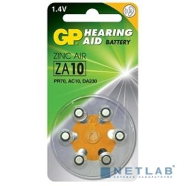 GP ZA10-D6 60/300 {03683} (6 шт. в уп-ке) 