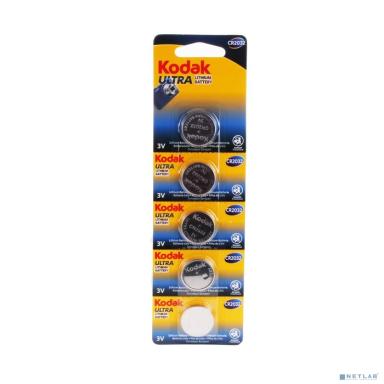 Kodak CR2032-5BL (5 шт. в уп-ке)