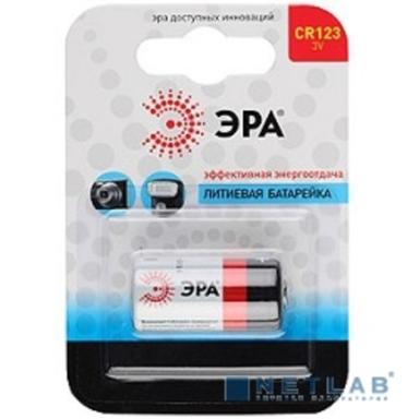 ЭРА CR123-1BL (10/100/8500) (1 шт. в уп-ке) 