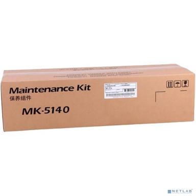 Kyocera-Mita MK-5140  Ремкомплект {P6130cdn/M6x30cdn (200 000 стр.)}