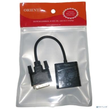 ORIENT Кабель-адаптер C060, DVI-D M (24+1) -> VGA 15F, для подкл.монитора/проектора к выходу DVI-D, длина 0.2 метра, черный (30568)