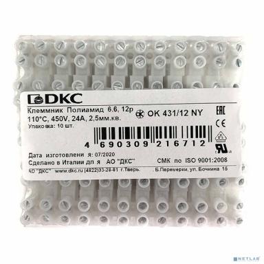 Dkc 43112NY Клемник Полиамид 6.6,12р,110°С,450V, 24A, 2,5мм.кв.