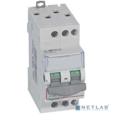 Legrand 406457 Выключатели-разъединители DX 3-IS - 3П - 400 В~ - 20 А - 2 модуля