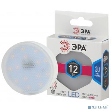 ЭРА Б0020597 Лампочка светодиодная STD LED GX-12W-840-GX53 GX53 12Вт таблетка нейтральный белый свет