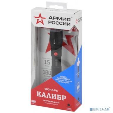ЭРА Б0030192 Фонарь аккумуляторный MA-701 Калибр {5Вт светодиод, алюминий, свечение после выкл., регулируемый фокус}