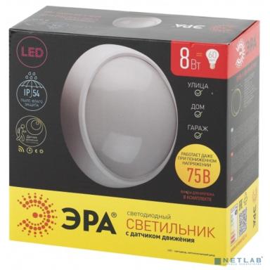 ЭРА Б0022452 Светильник ЖКХ светодиодный SPB-1-08-MWS (W) IP54 8Вт 640Лм 4000К D180 КРУГ с регулируемым датчиком движения