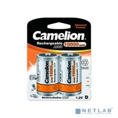 Camelion  D-10000mAh Ni-Mh BL-2 (NH-D10000BP2, аккумулятор,1.2В)  (2 шт. в уп-ке)