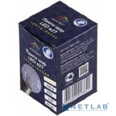 Neon-night 405-126 Лампа шар e27 6 LED  O 45мм - ТЕПЛЫЙ БЕЛЫЙ, прозрачная колба, эффект лампы накаливания
