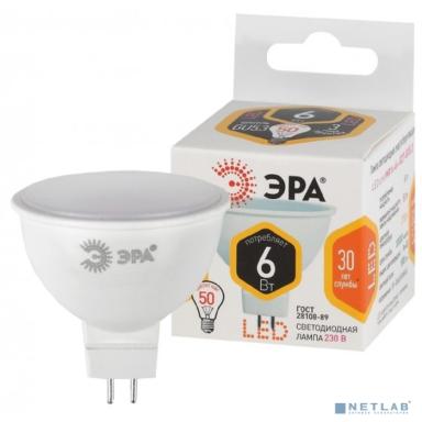 ЭРА Б0020542 Лампочка светодиодная STD LED MR16-6W-827-GU5.3 GU5.3 6Вт софит теплый белый свет