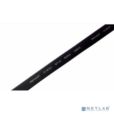 REXANT 20-7006 7.0 / 3.5 мм 1м термоусадка черная  (уп. 50 м)