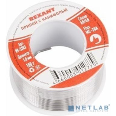 Rexant 09-3312 Припой с канифолью  250 гр. d=0.8 мм (Sn60 Pb40 Flux 2.2%)  
