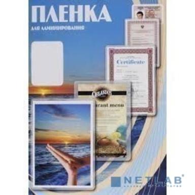 Office Kit Пленка PLP10030 303х426 (75 мик) 100 шт.