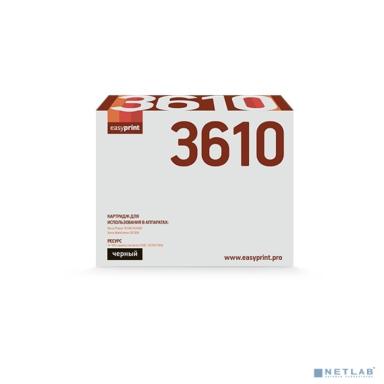 Easyprint 106R02723  Картридж LX-3610 для Xerox Phaser 3610N/3610DN/WorkCentre 3615DN (14100 стр.)