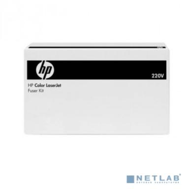 HP B5L36A Сервисный набор HP CLJ M552/M553/M577 (B5L36A/B5L36-67901/B5L36-67902/RM2-0080) Fuser kit