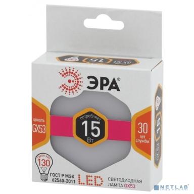 ЭРА Б0036551 Лампочка светодиодная STD LED GX-15W-827-GX53 GX53 15Вт таблетка теплый белый свет
