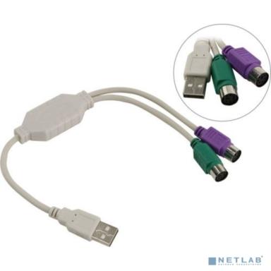 Telecom Кабель USB A->2xPS/2 (подключение PS/2 клав и мыши к USB порту) <TUS7057> [6926123512104]