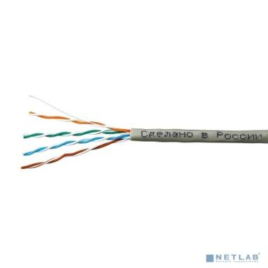 SkyNet Кабель UTP indoor 4x2x0,46, медный, FLUKE TEST, кат.5e, однож., (100м) box, серый [CSL-UTP-4-CU/100]