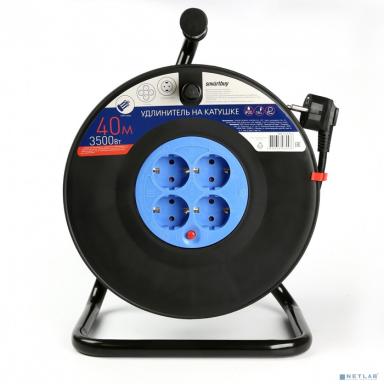Smart buy SBE-16-4-40-Z  Удлинитель на катушке 4 гнезда 40м с заземлением и предохранителем ПВС 3*1,5 16А/3,5кВт