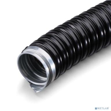 Fortisflex 73249 Металлорукав Р3-ЦПнг-LS 20 (бухта 50 м) 